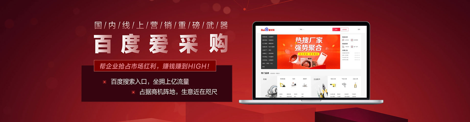 元阳百度竞价广告