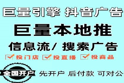 竞价SEM托管案例：广告投放的优化之道